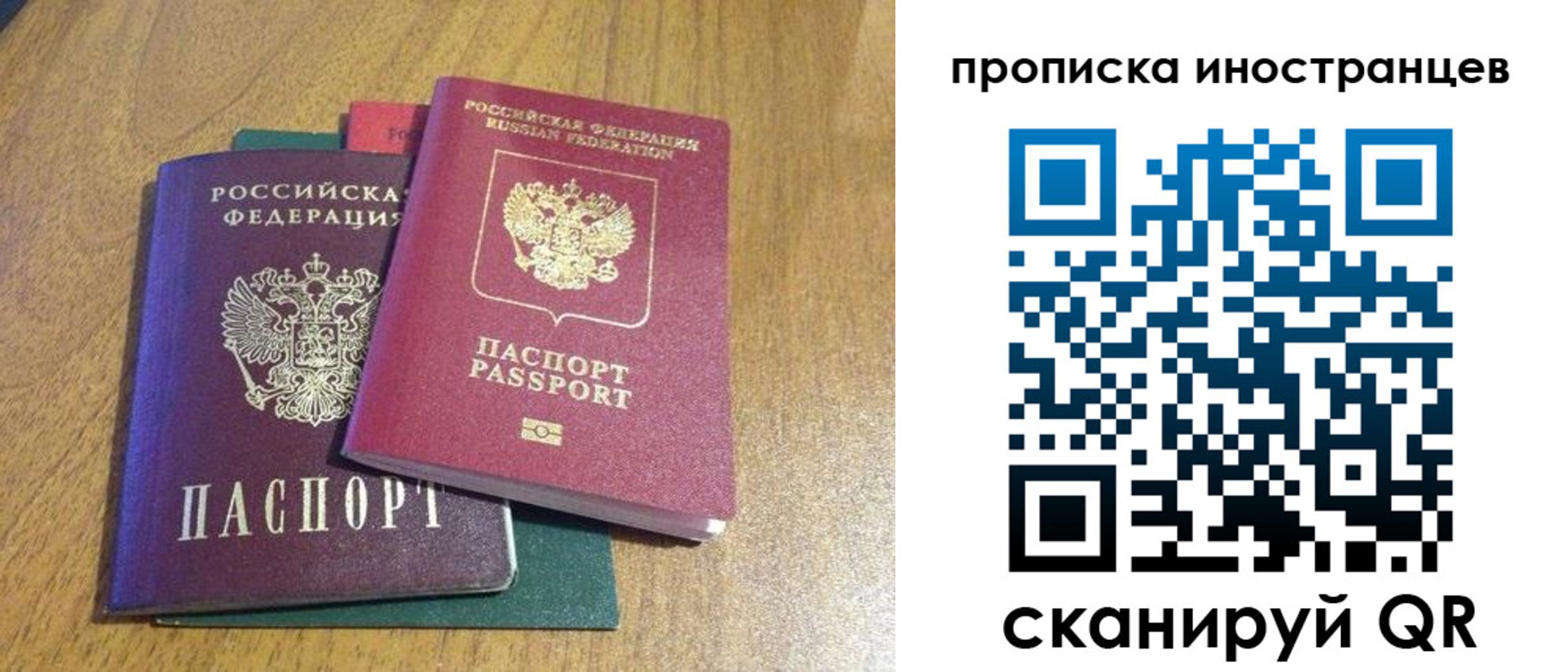 временная регистрация гарантия в Кукморе
