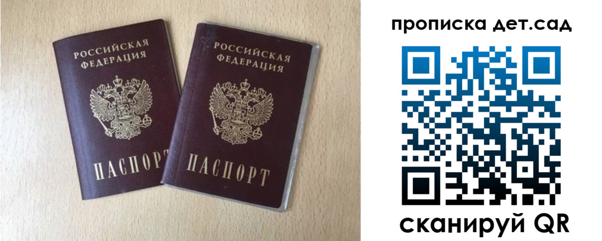 временная регистрация законно в Кукморе