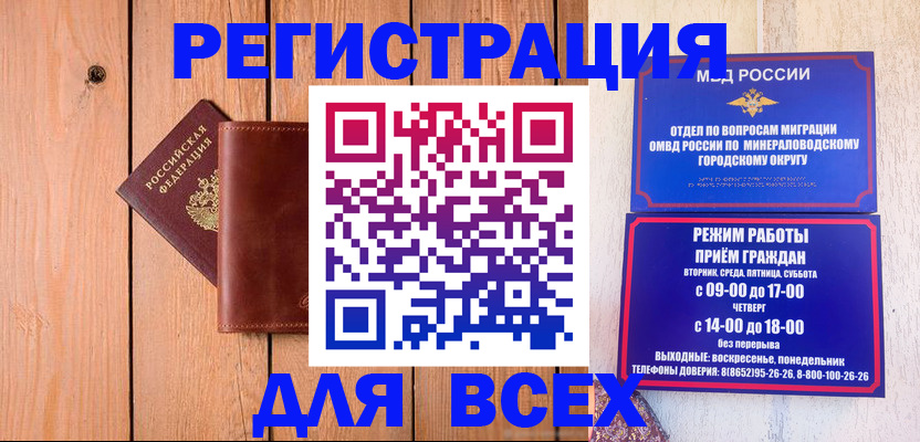 временная регистрация госуслуги в Кукморе