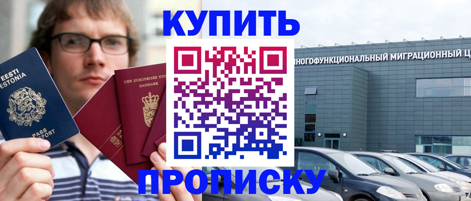 временная регистрация адрес в Кукморе