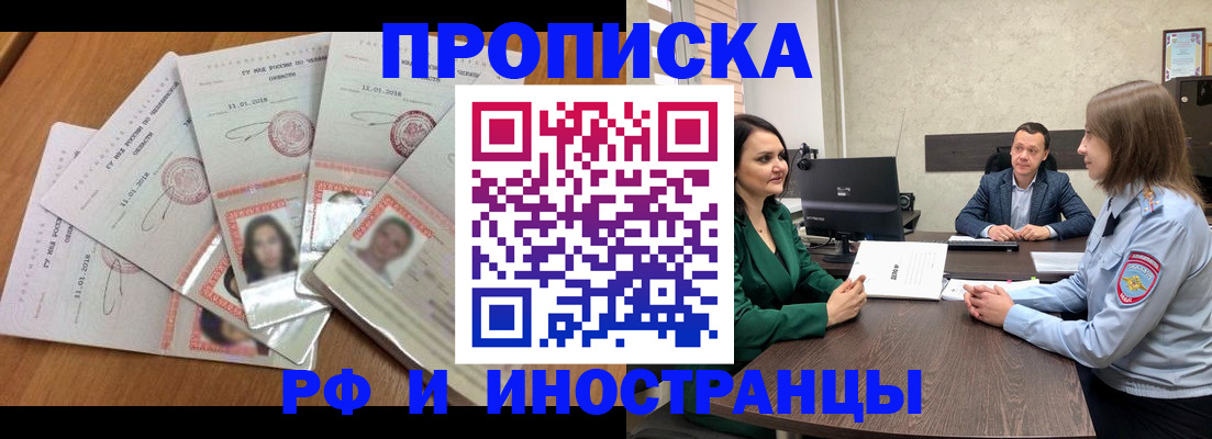 регистрация в Кукморе