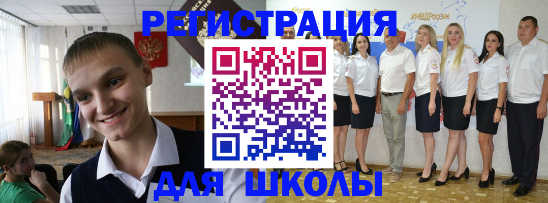 временная регистрация в квартире в Кукморе